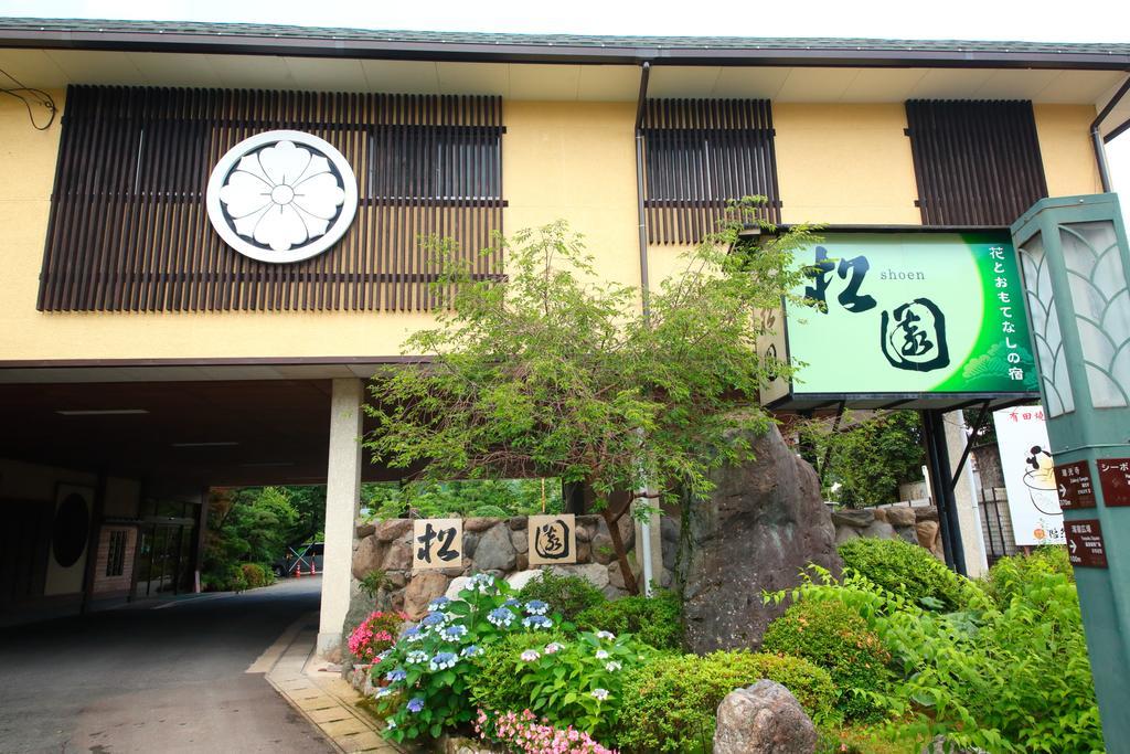Ureshino Onsen Shoen Hotel Luaran gambar